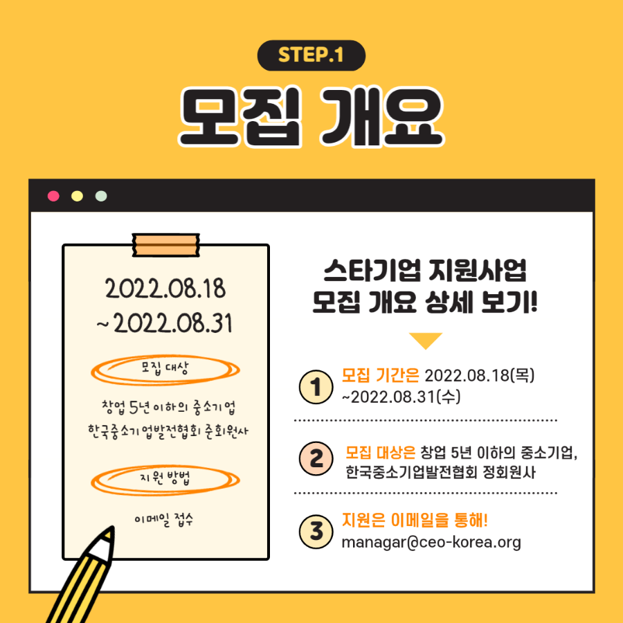 사단법인 한국상생지원협회 이미지