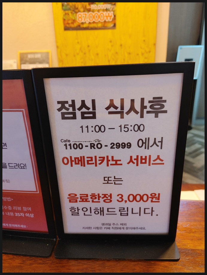 장원장어 이미지