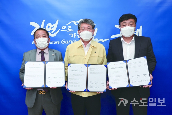 구례군체육회 이미지