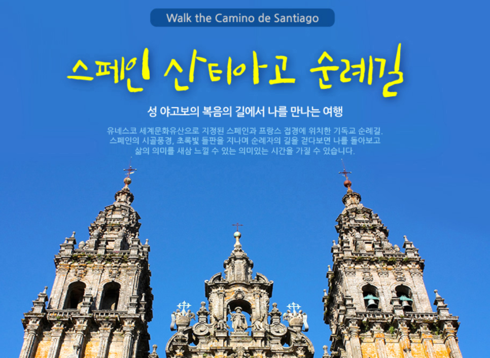 (주)실론투어 이미지