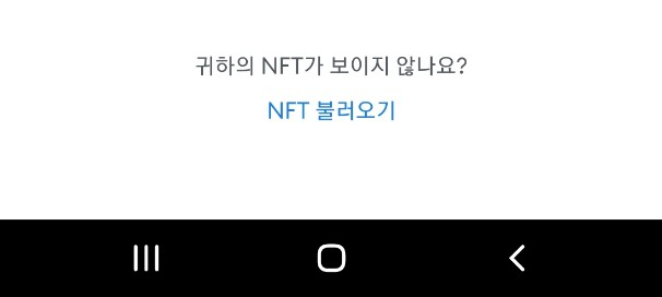 메타마스크 이미지