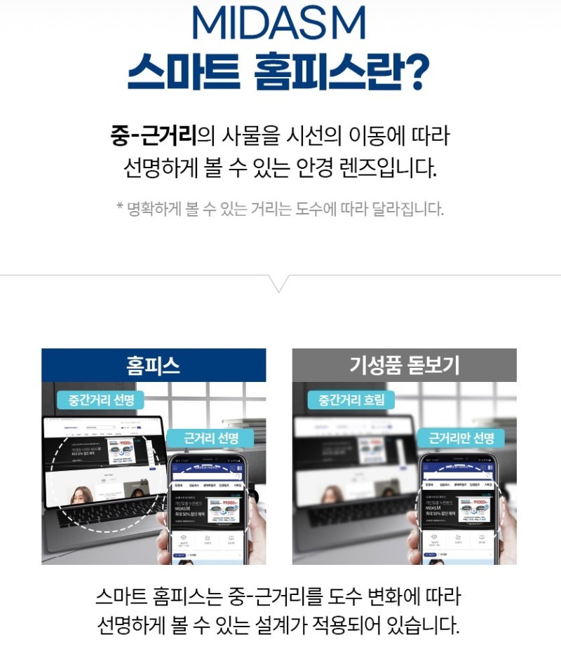 라이프솔루션 이미지