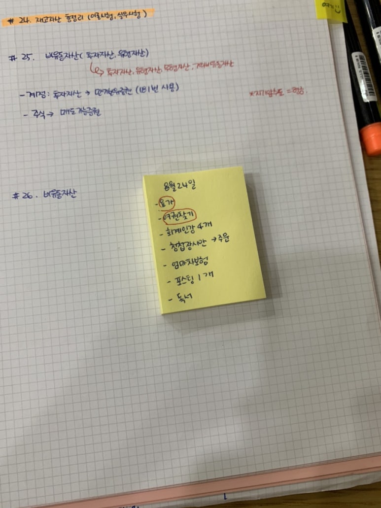 햇님이도시락삼겹살 이미지