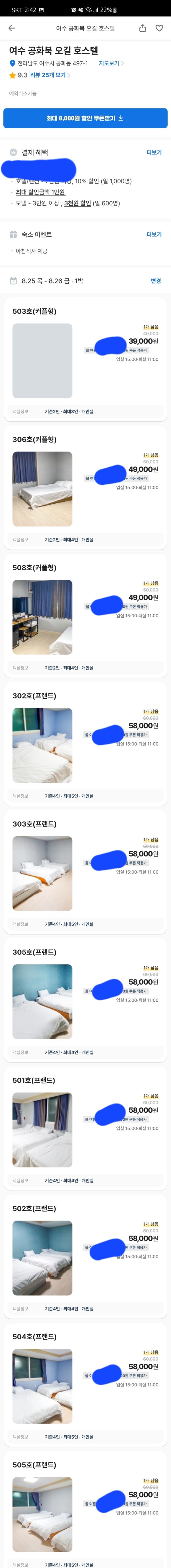 공화북오길 이미지