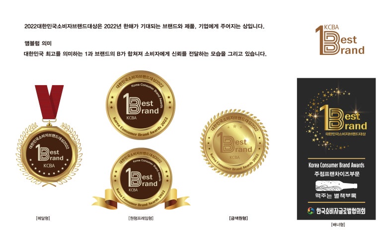 담에프앤비 이미지