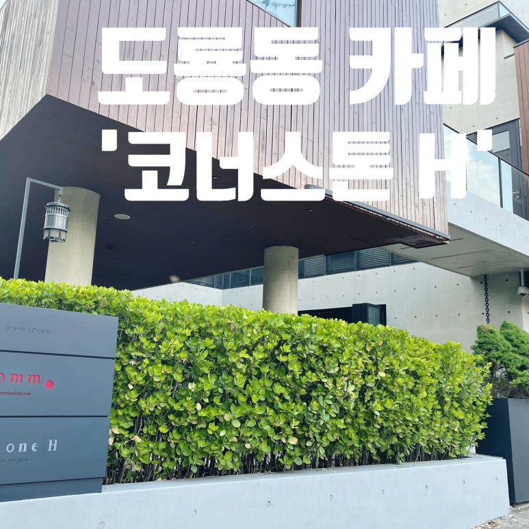 코너스톤310 이미지