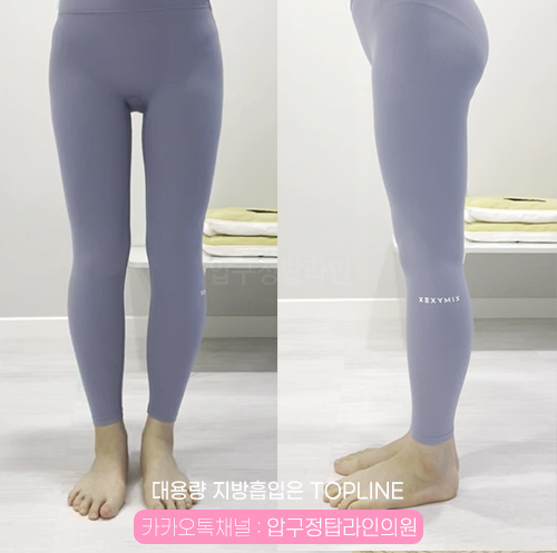 탑라인 이미지