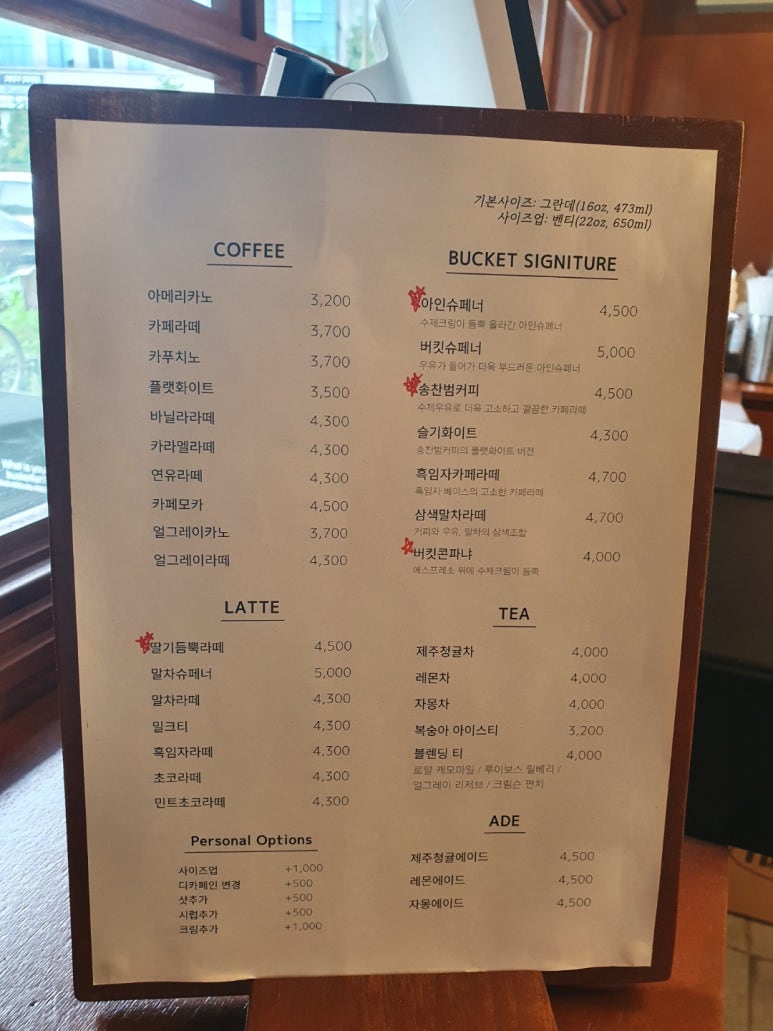 카페버킷리스트 이미지