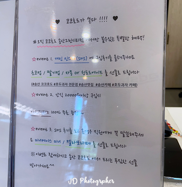 코코호도안산 이미지
