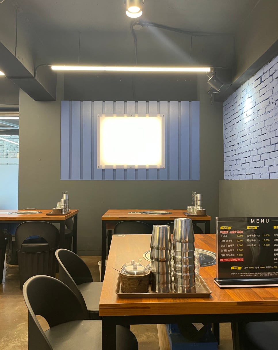 호호 돼지순대국 이미지