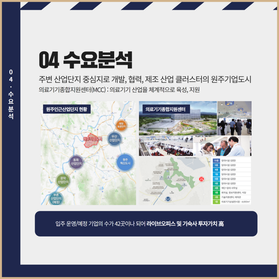 EK정보 이미지