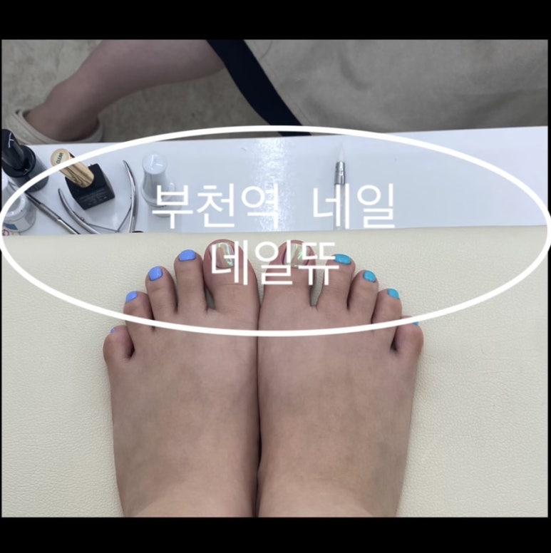 네일뜌 이미지