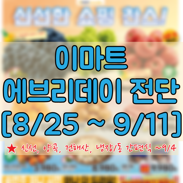 영북광고 이미지