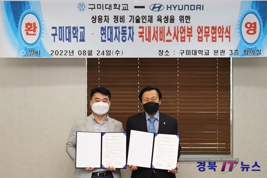현대자동차정비 이미지