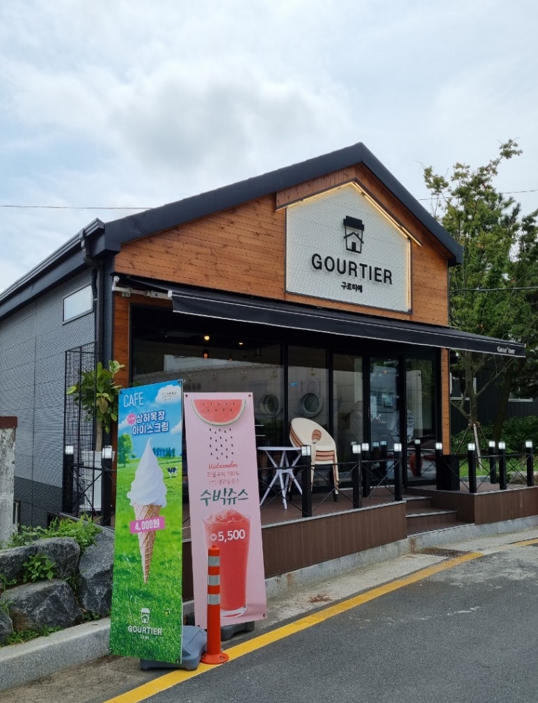 구르띠에 이미지