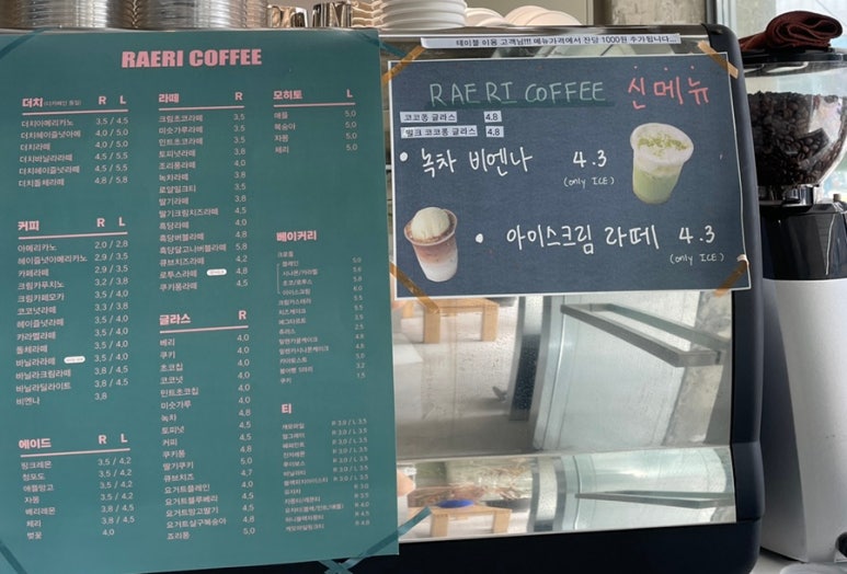 래리커피 이미지