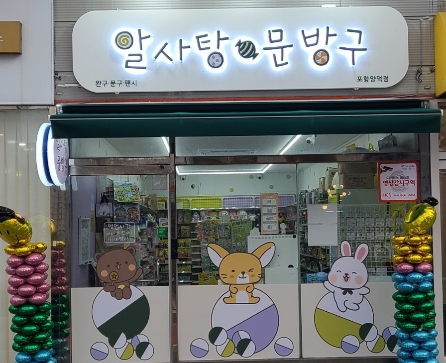 모리커피 양덕점 이미지
