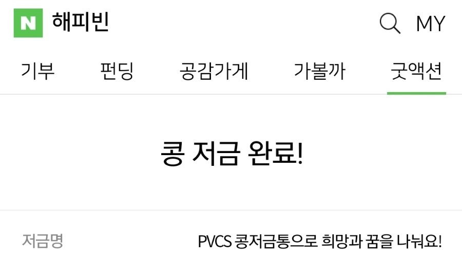 지구인커피 이미지