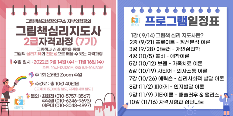 오색발전소 이미지