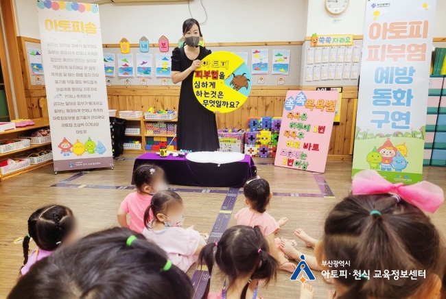 동성럭키어린이집 이미지