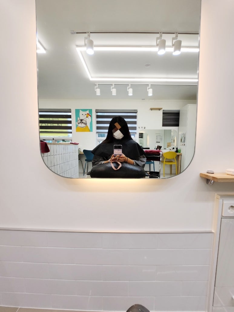 이곳은염색방 이미지