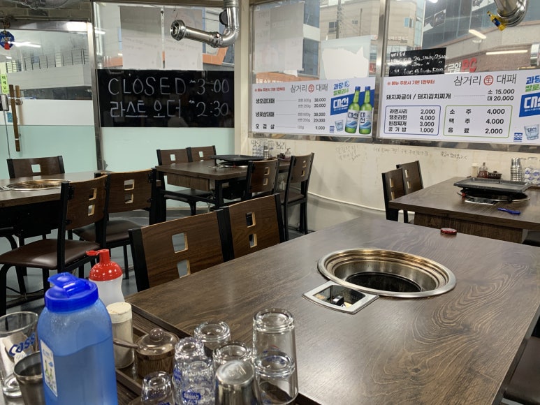 삼거리생대패 이미지