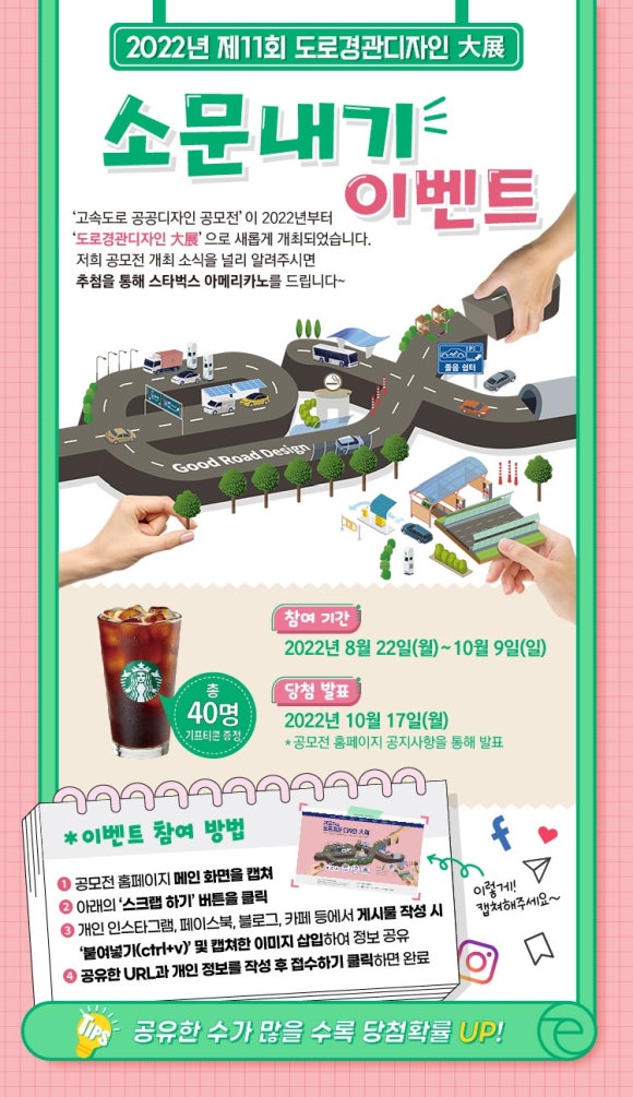 경관디자인공유 이미지
