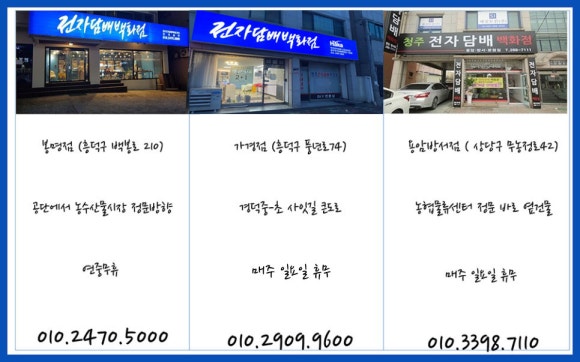 하카전자담배청주 이미지
