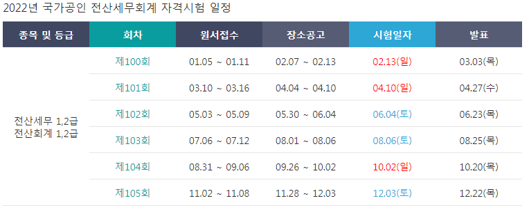 제일전산 이미지
