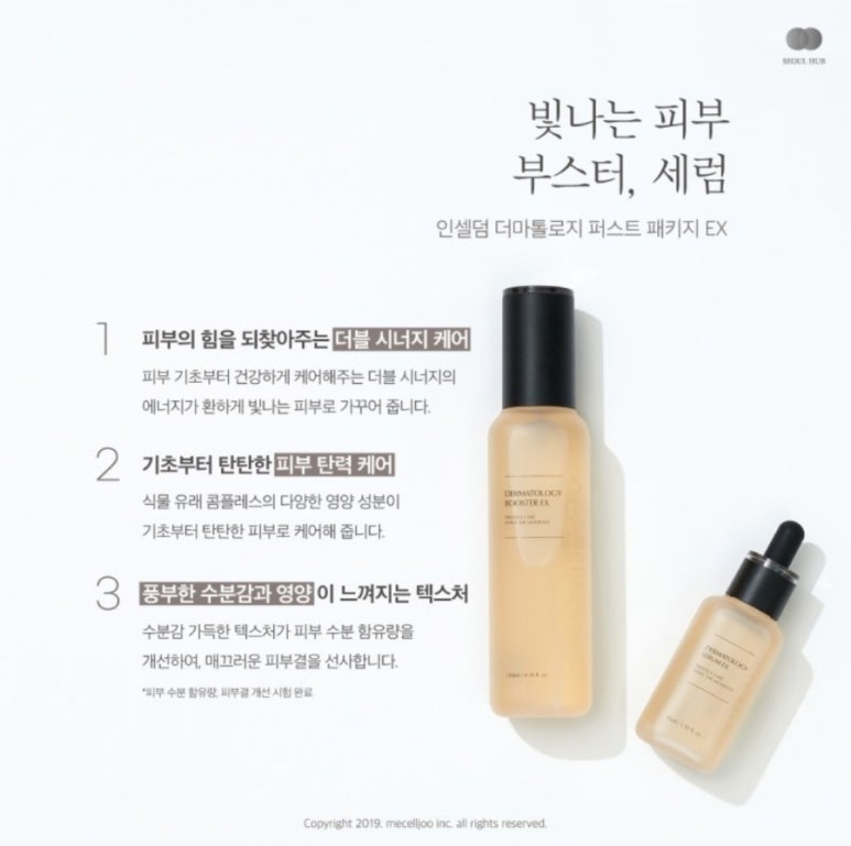 인셀덤 선릉대리점 이미지