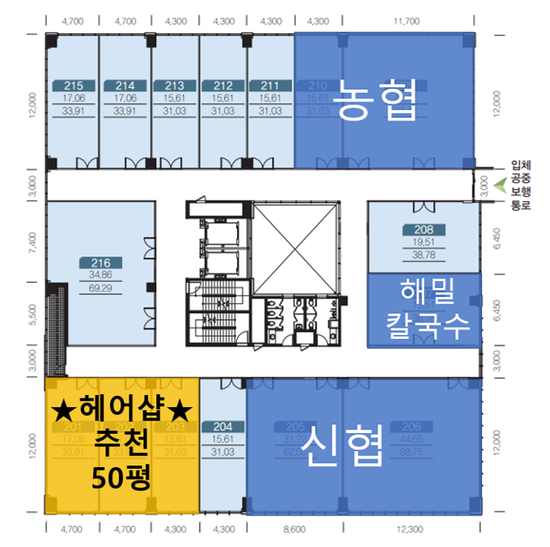 스카이헤어샵 이미지