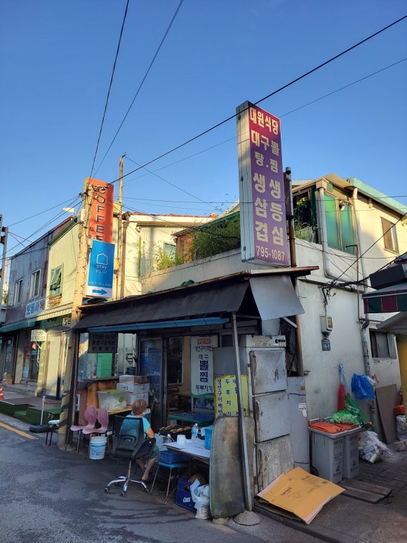 대원식당 이미지