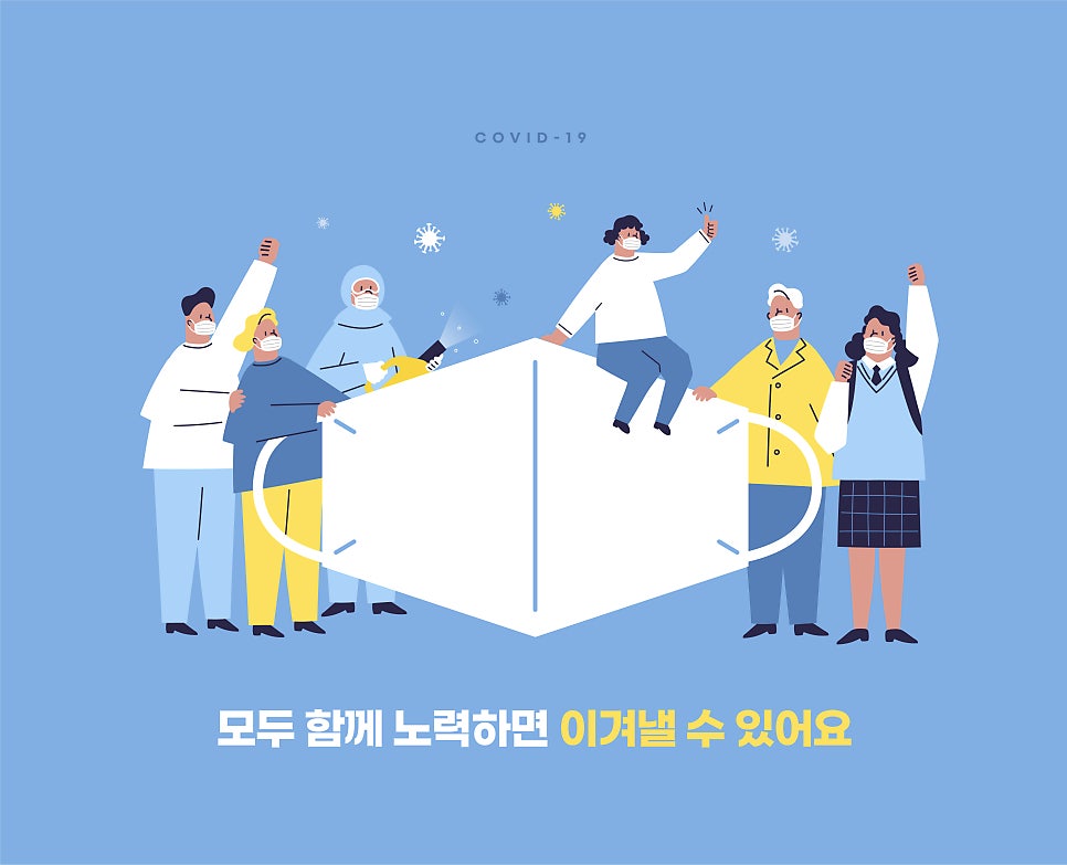 포항베리굿의원 이미지