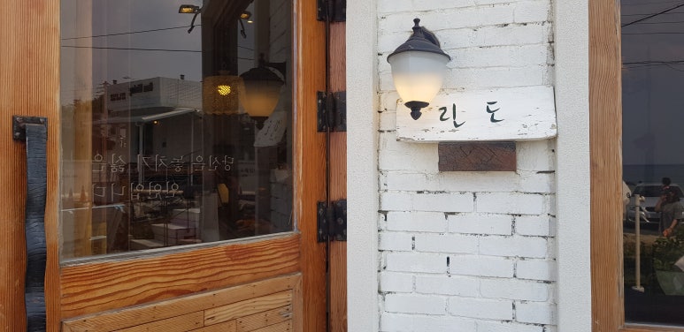 린도카페 이미지