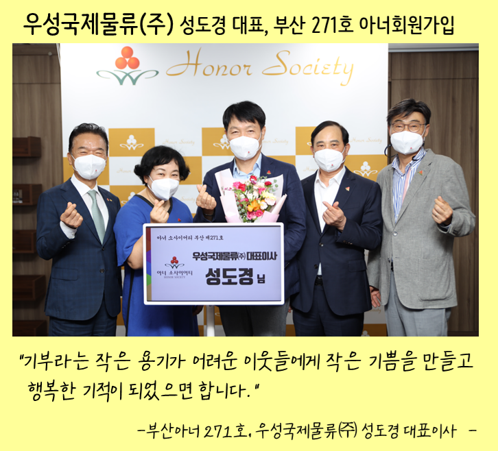 (주)우성물류 이미지