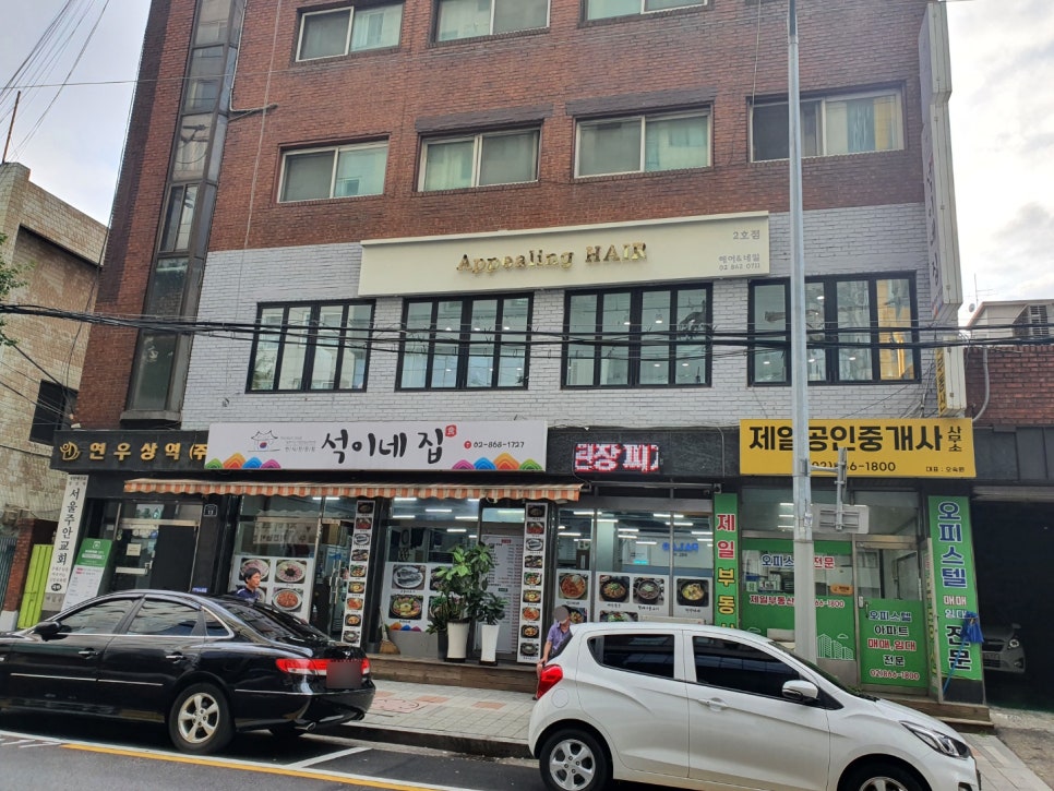 나드리헤어샵 이미지