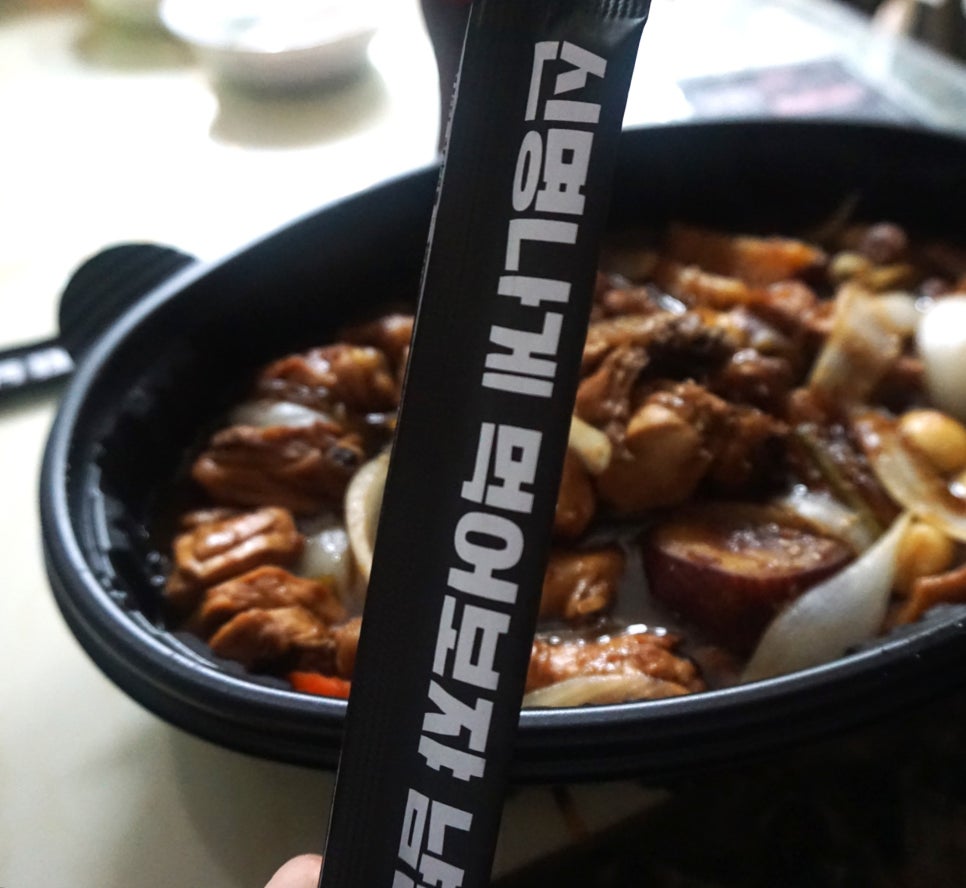 남천찜닭 이미지