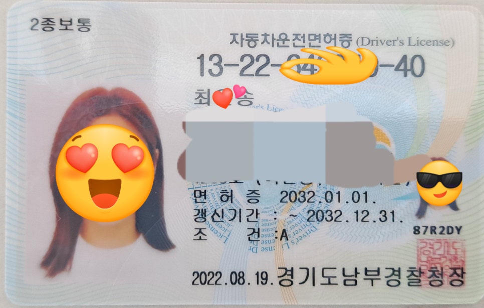 최*송 이미지
