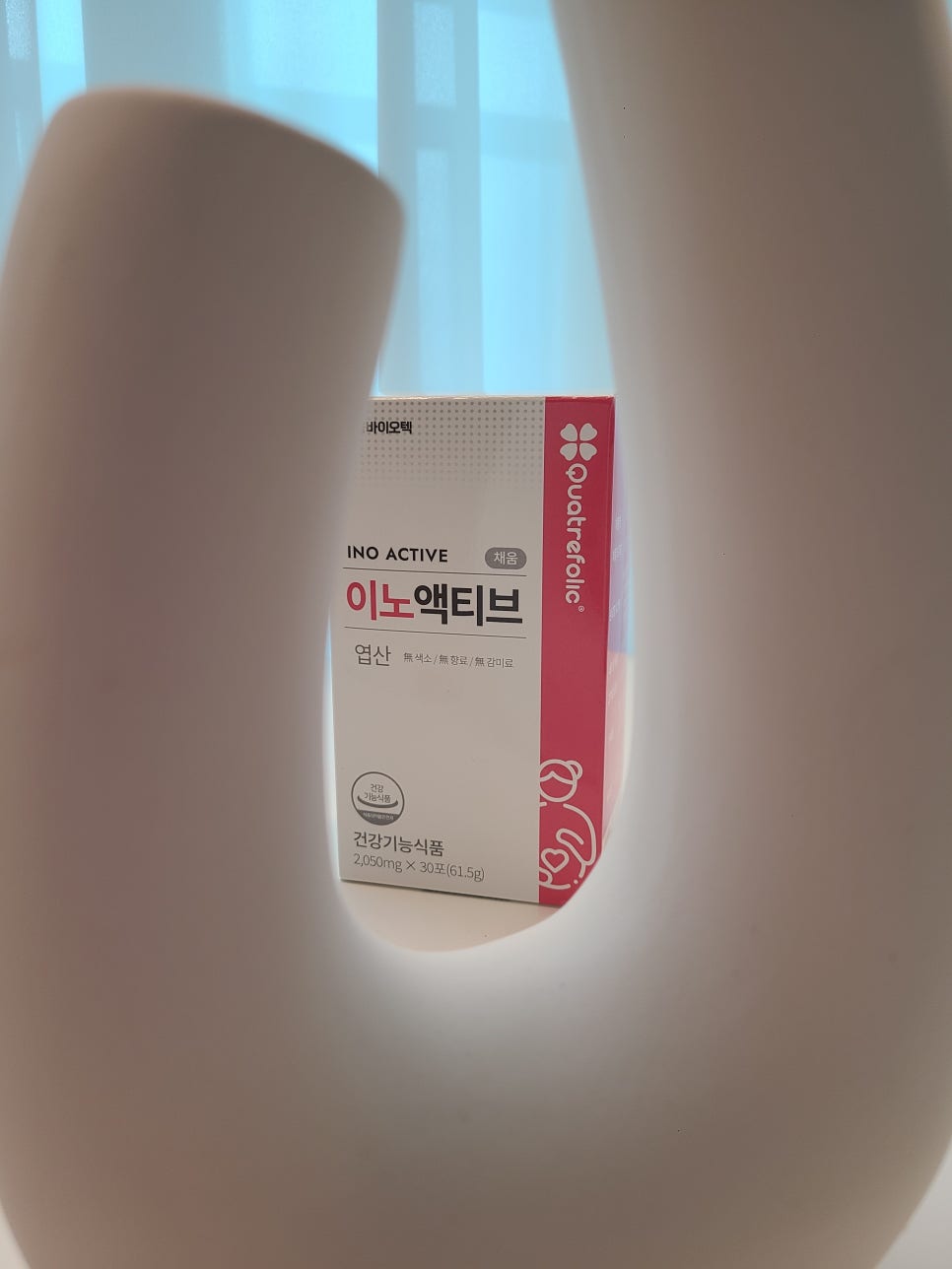 채움 바이오텍 이미지