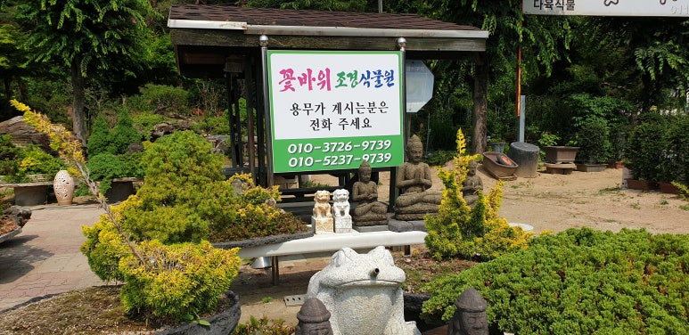 영월랜드휴게소 이미지