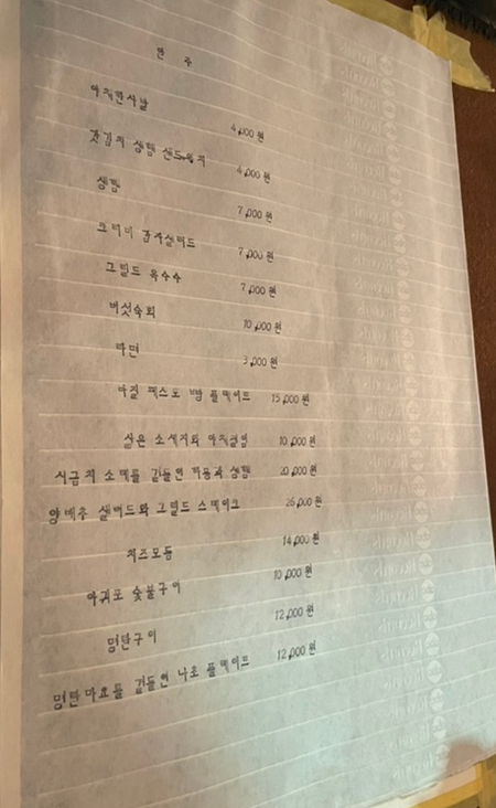 홀리워터스 이미지