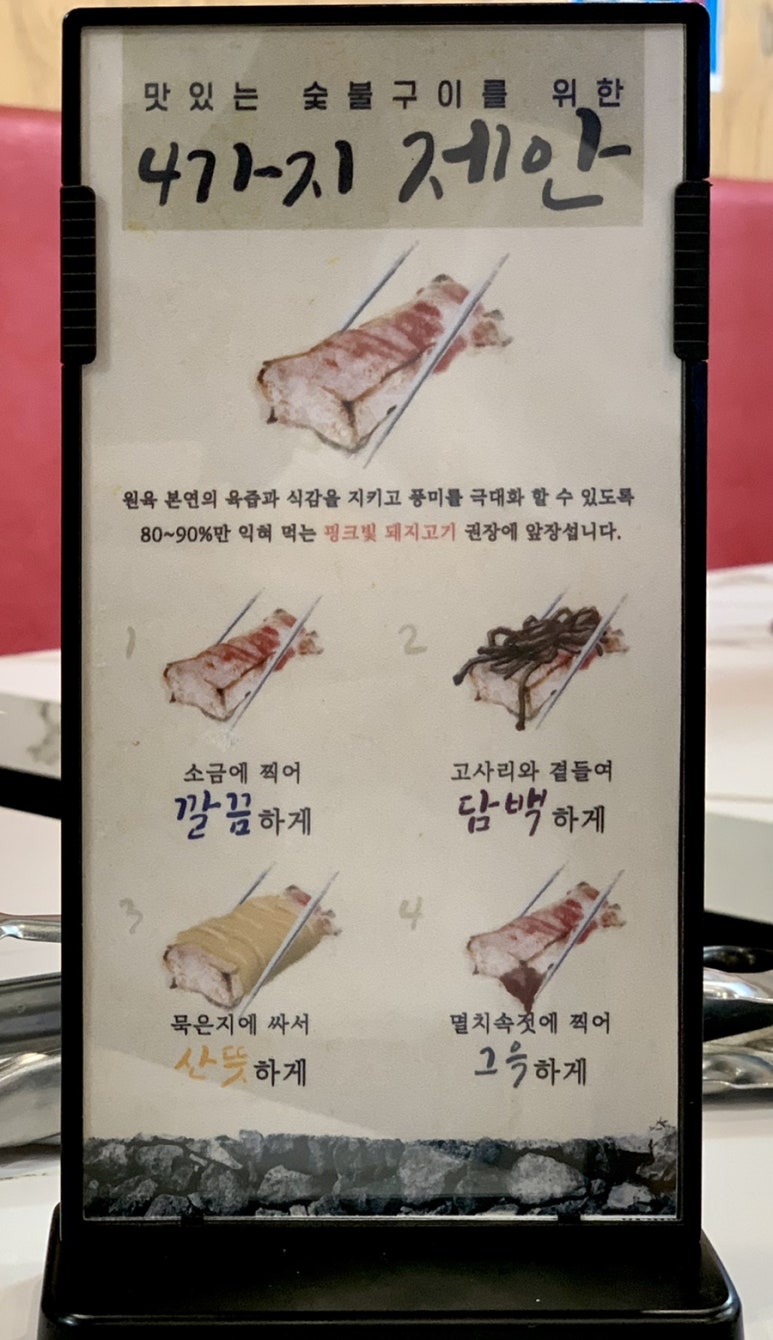 제주돈선생상봉 이미지