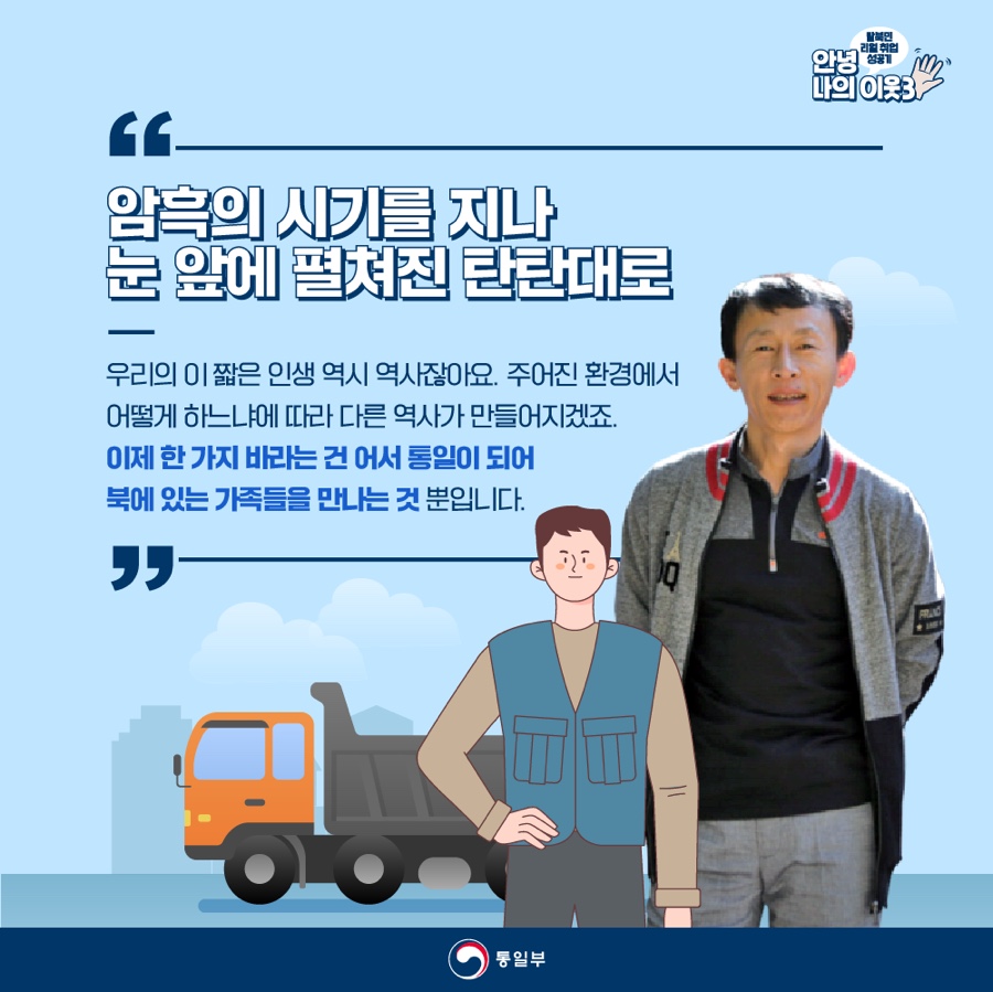 개인화물 이미지