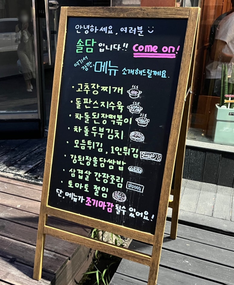 술과 담소 이미지