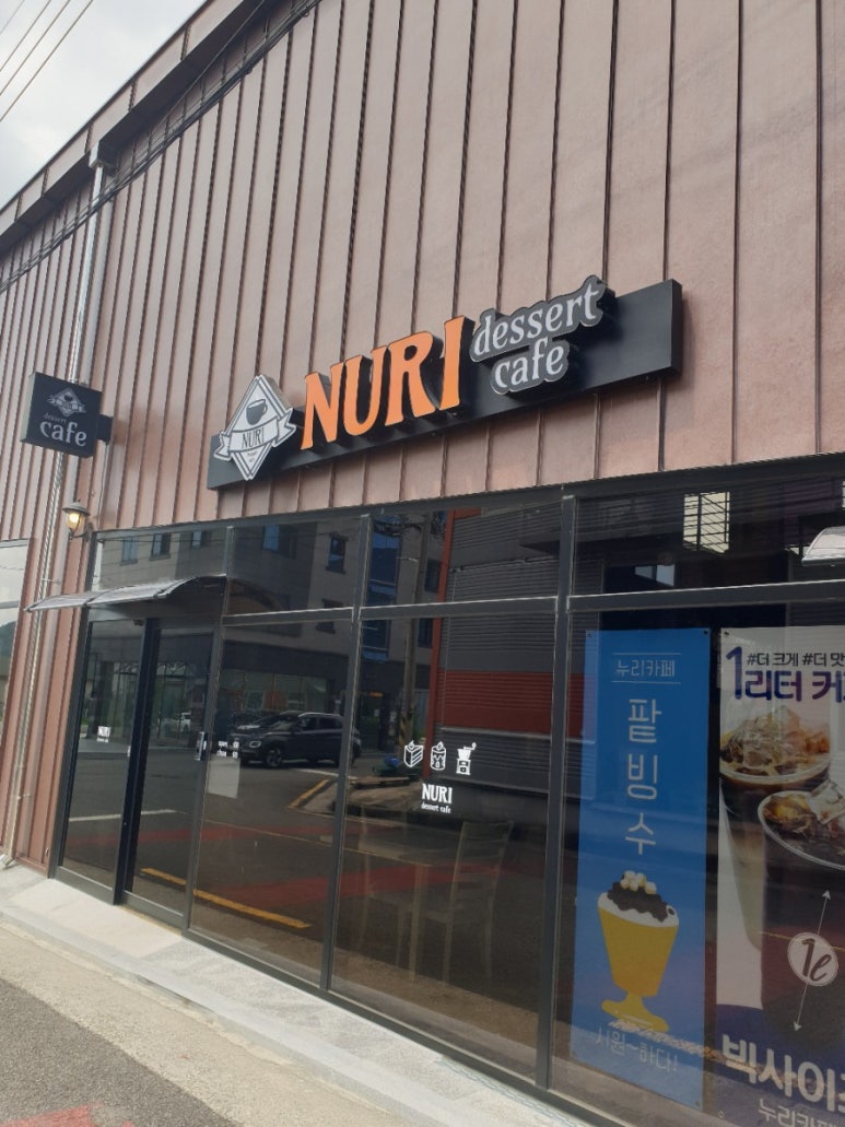 풍국면달성군청점 이미지