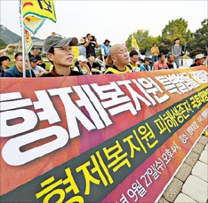 형제구제 이미지