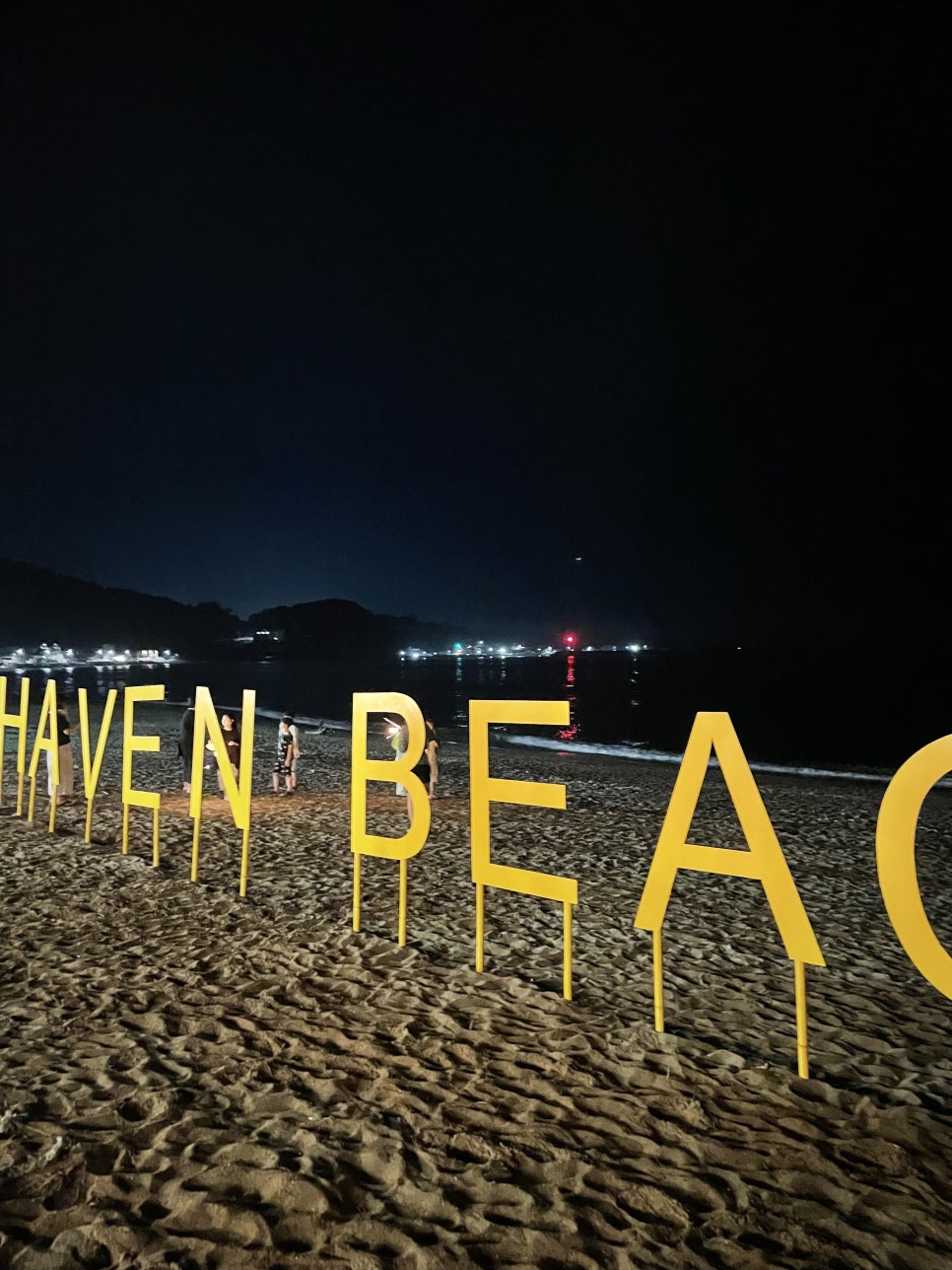 더 헤이븐(The Haven) 이미지