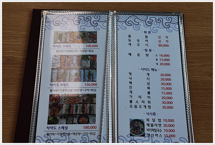 대성수산14호 이미지