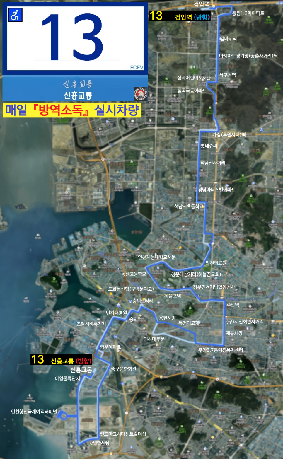 에스케이신흥주유소 이미지