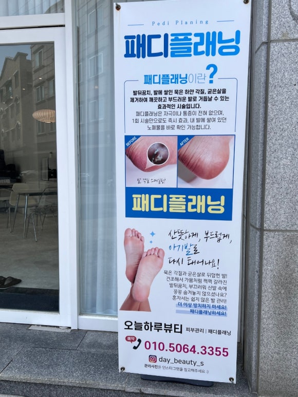뽀송뽀송뷰티 이미지